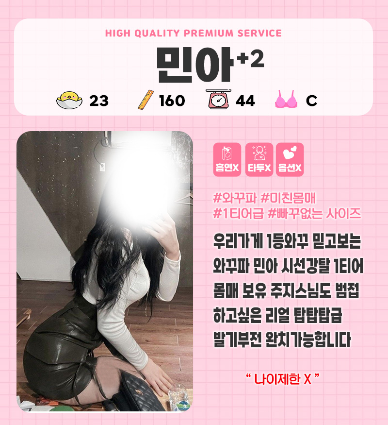 민아.jpg