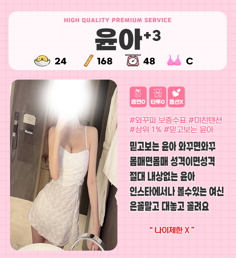 윤아.jpg