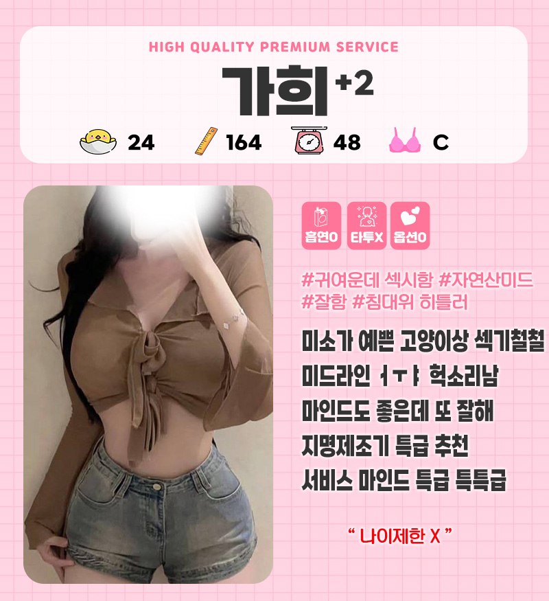 가희.jpg