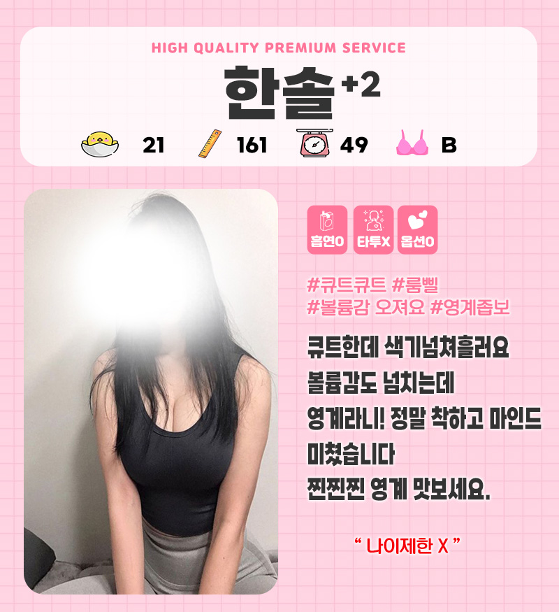 한솔.jpg