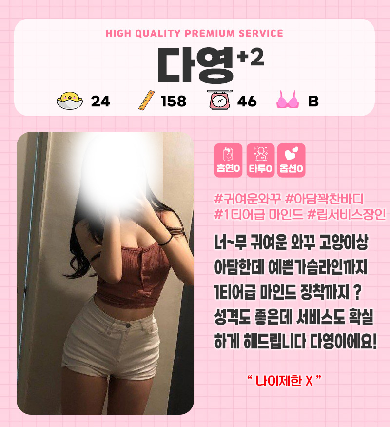 다영.jpg