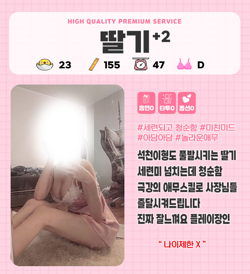 딸기.jpg