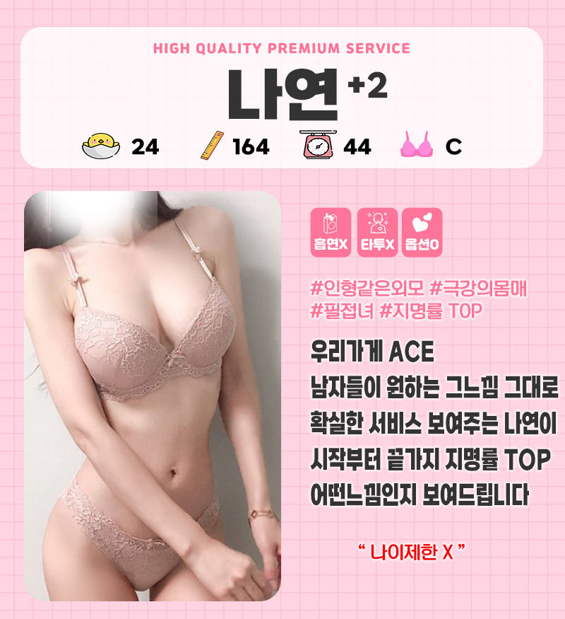 나연.jpg