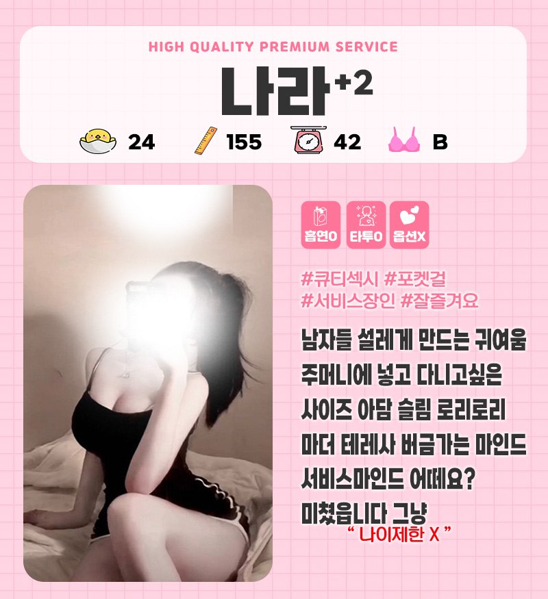 나라.jpg