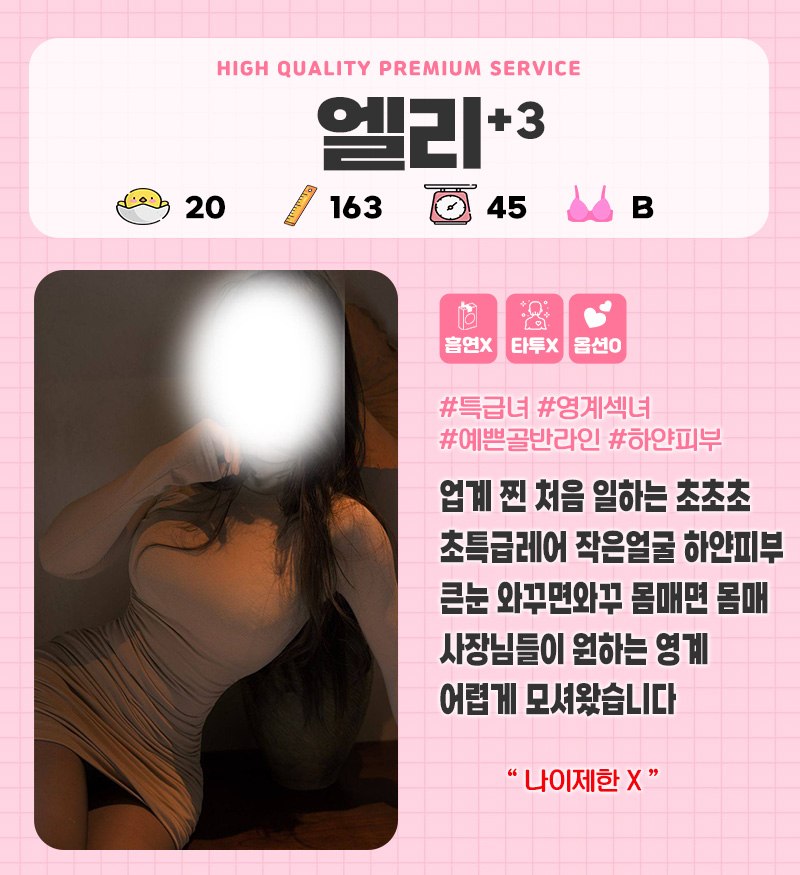 엘리.jpg