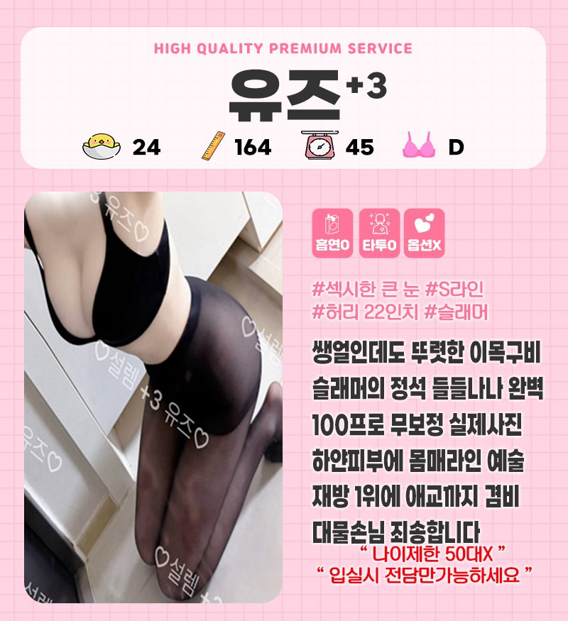 유즈.jpg