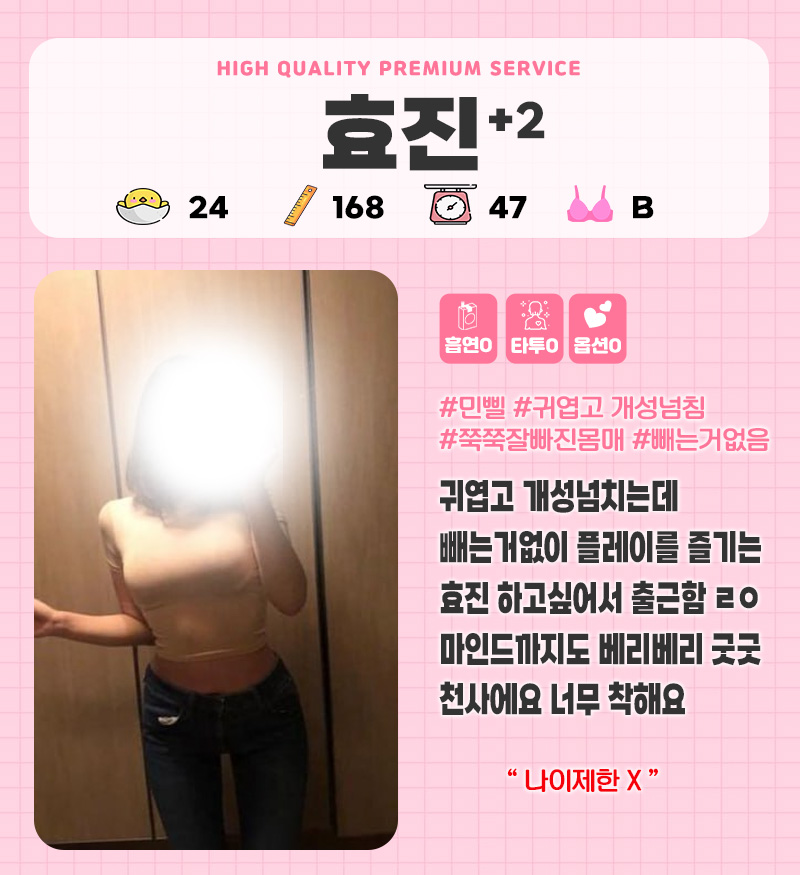 효진.jpg