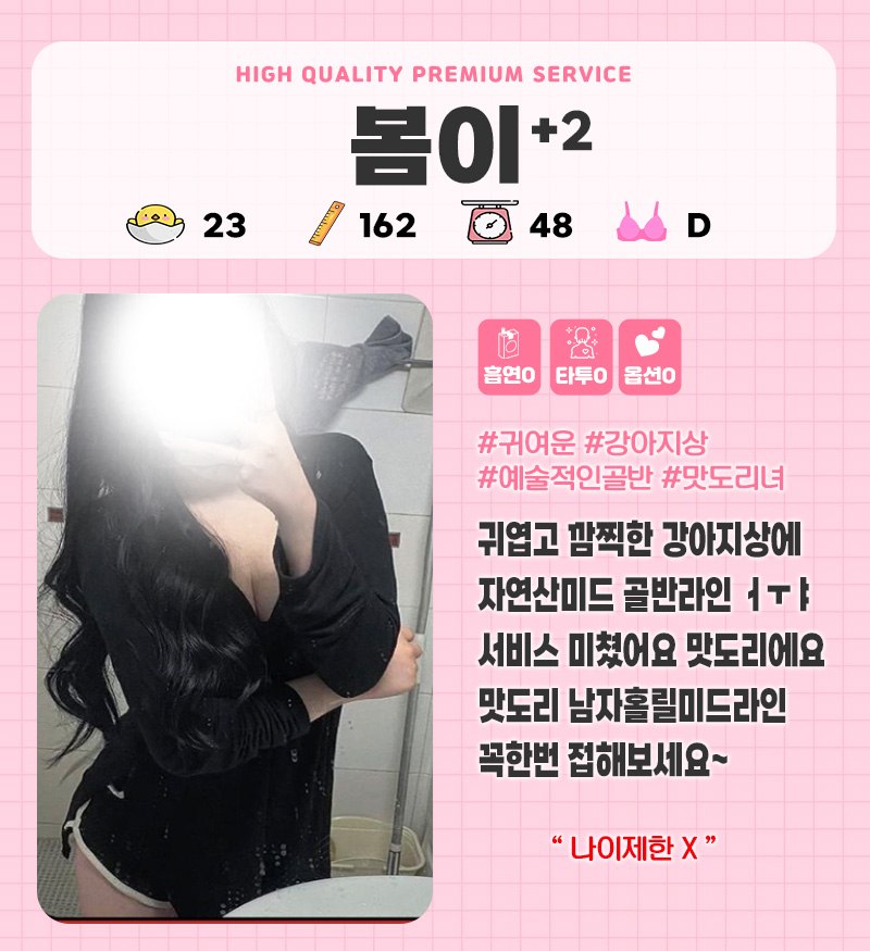 봄이.jpg
