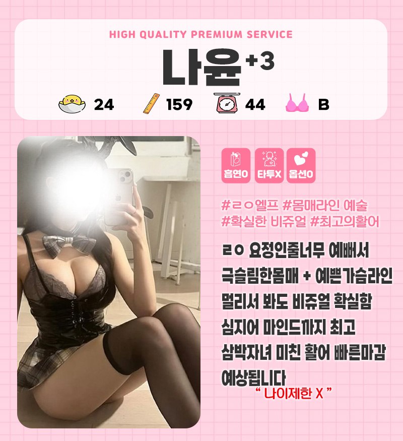 나윤.jpg