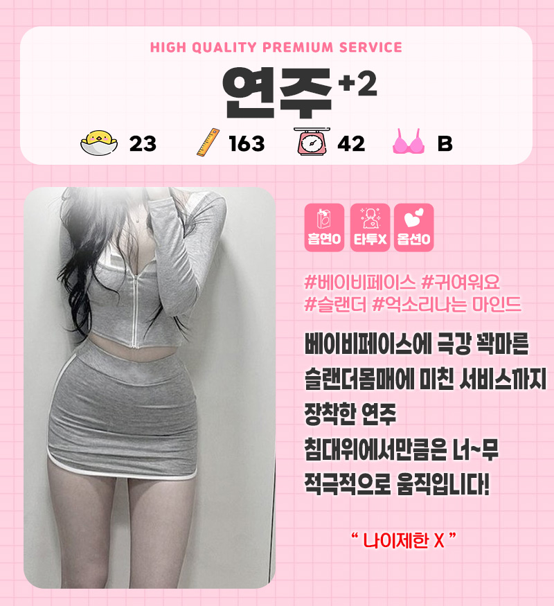 연주.jpg