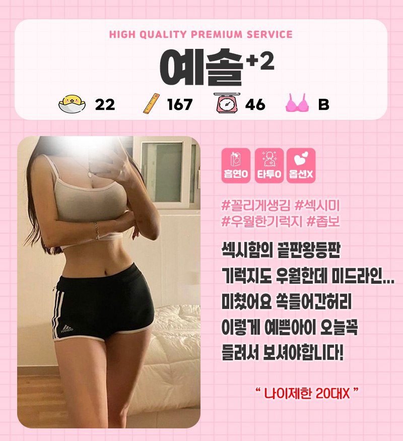 예솔.jpg