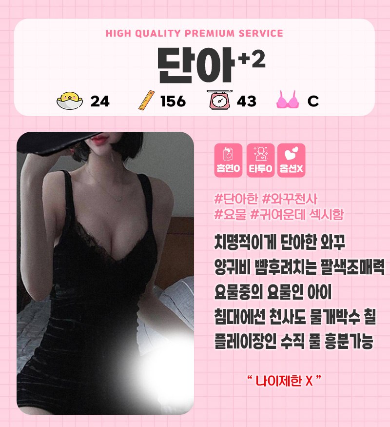단아.jpg