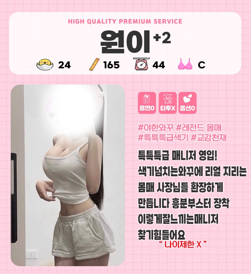 원이.jpg