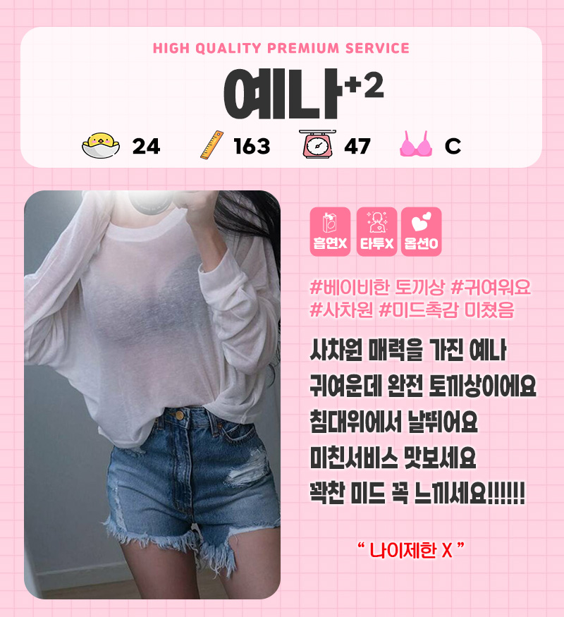 예나.jpg