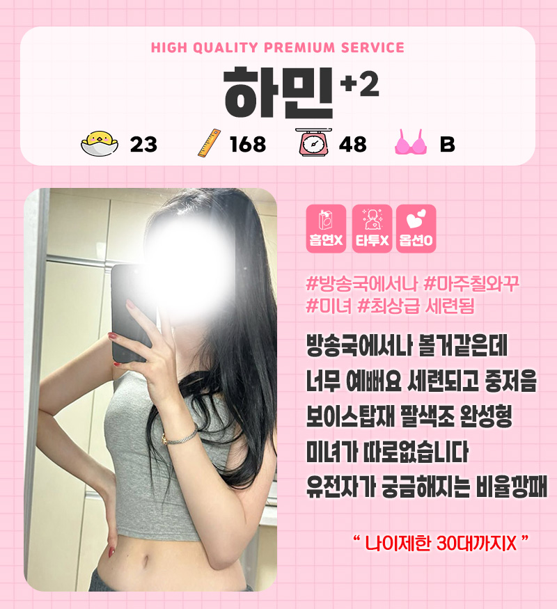 하민.jpg