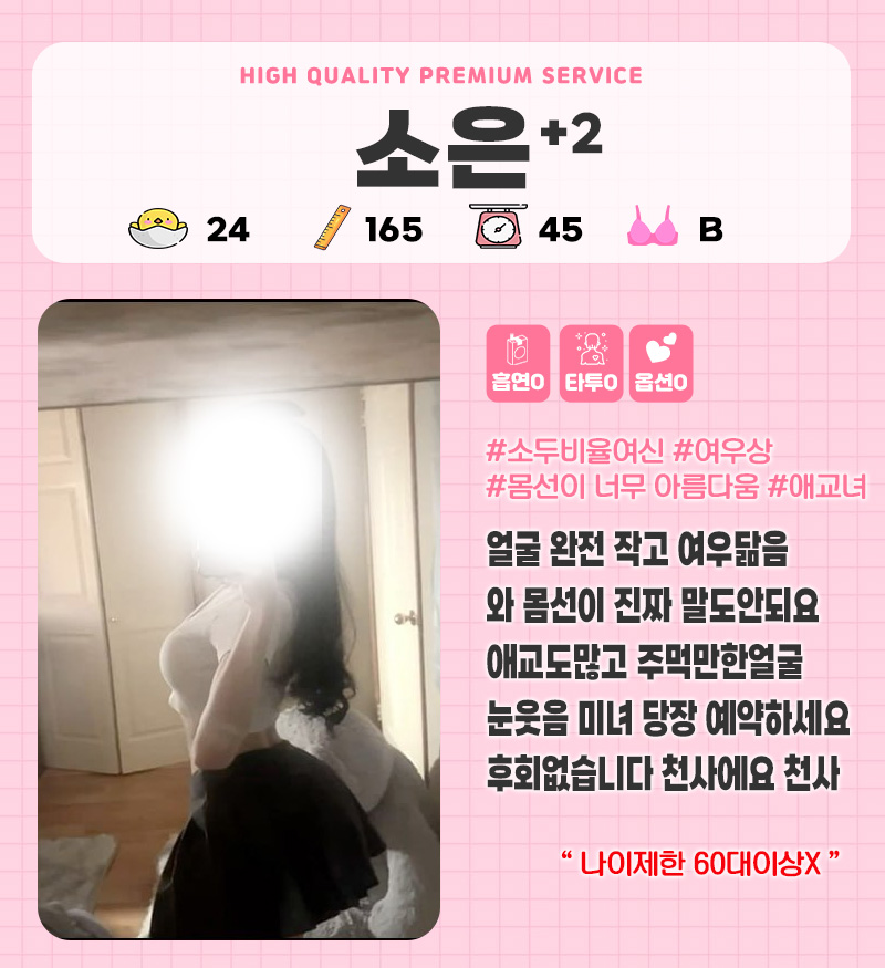 소은.jpg
