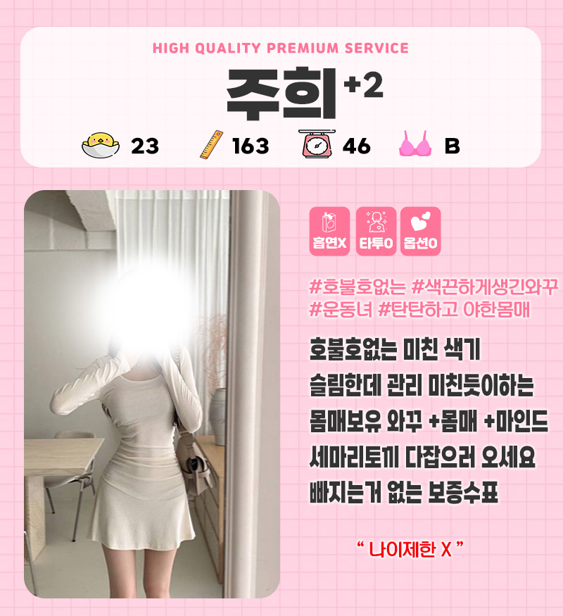 주희.jpg