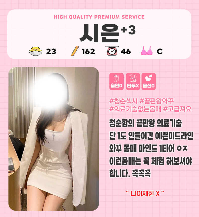 시은.jpg